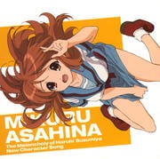 【CDシングル】TVアニメ「涼宮ハルヒの憂鬱」新キャラクターソング Vol.3 朝比奈みくる