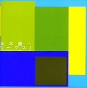 Works I-CM