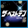 ザ・ベストテン 1978-79