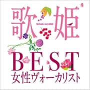 ɱBESTꥹȡ (2 ǥ2)