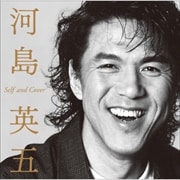 河島英五 セルフ・アンド・カバー (2枚組 ディスク1)