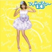 アイドル・サマー'80