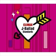 クライマックス〜J-バラード・スタンダード (2枚組 ディスク2)