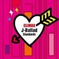 クライマックス〜J-バラード・スタンダード (2枚組 ディスク2)