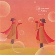 GOLDEN☆BEST/ふきのとう SINGLES II (2枚組 ディスク1)