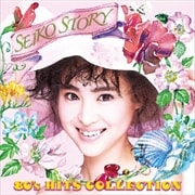 SEIKO STORY〜80's HITS COLLECTION〜 (2枚組 ディスク1)
