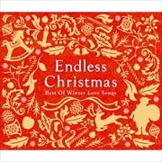 エンドレス・クリスマス〜ベスト・オブ・ウィンター・ラブ・ソングス〜 (3枚組 ディスク1)