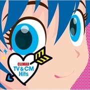 クライマックス TV&CMヒッツ (2枚組 ディスク2)