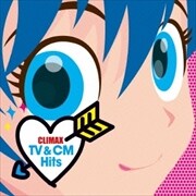 クライマックス TV&CMヒッツ (2枚組 ディスク1)