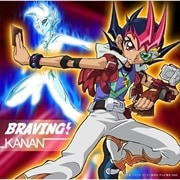 【CDシングル】BRAVING!(アニメ盤)