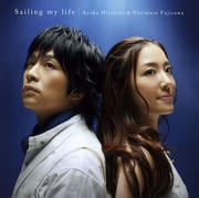 【CDシングル】Sailing my life