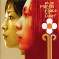 Peace and Quiet (2枚組 ディスク1)