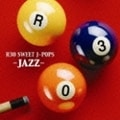 〜ジャズで聴く〜R30 SWEET-J・POPS名曲集