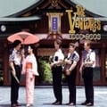 ベンチャーズ1999-2006 (2枚組 ディスク2)