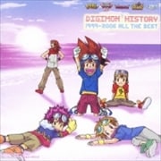 DIGIMON HISTORY 1999-2006 All The Best (2枚組 ディスク2)