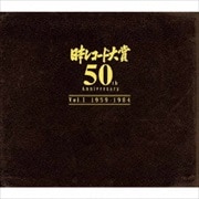 ܥ쥳 50th Anniversary Vol.I(1959ǯ-1984ǯ) (2 ǥ1)
