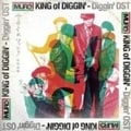 KING OF DIGGIN'-DIGGIN'OST-やさぐれファンク番外地編