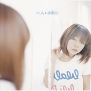 【CDシングル】二人