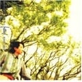 SAKIYA REMIXED WORKS Vol.1「夏」