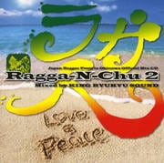 Ragga-N-Chu2