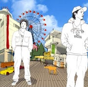 三横一村
