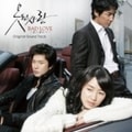 BAD LOVE〜愛に溺れて〜オリジナル・サウンドトラック (2枚組 ディスク1)