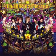 Thrill Ride Pirates
