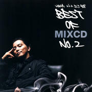 BEST OF MIXCD NO.2 (2枚組 ディスク1)