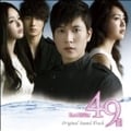 韓国ドラマ 私の期限は49日 オリジナル・サウンドトラック (2枚組 ディスク2)