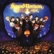 【CDシングル】ハロウィンと夜の物語