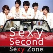 Sexy Second [̾]