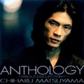 Anthology〜シングルコレクション〜