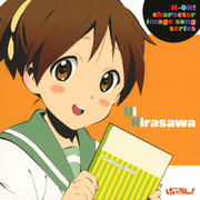 【CDシングル】けいおん!イメージソング 平沢憂