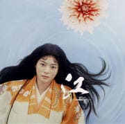 NHKϥɥޡֹɱץꥸʥ롦ɥȥå