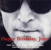 ハッピーバースデー・ジョン