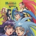 天地無用!Heartful Songs