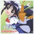 まほろまてぃっく〜らじおDEどらまてぃっく〜 (2枚組 ディスク2)