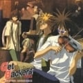 GetBackers 奪還屋 オリジナル・サウンドトラック