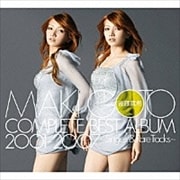 後藤真希 COMPLETE BEST ALBUM 2001-2007〜Singles&Rare Tracks〜 (2枚組 ディスク1)