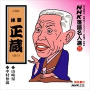 NHK̾25 Ȭ Ӳ¢(ɧϻ) 결¼¢