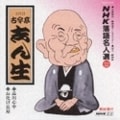NHK̾32  ź֤ 桦