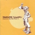 Renegade Scholars〜Japanese Hip Hop Flava!3
