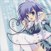 EXIT TRANCE PRESENTS SPEED アニメトランスBEST 8