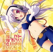 EXIT TRANCE PRESENTS SPEED アニメトランスBEST 9
