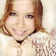 【CDシングル】Sing for you