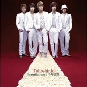 【CDシングル】Beautiful you/千年恋歌