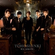 【CDシングル】呪文-MIROTIC-