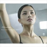 【CDシングル】Bolero/Kiss The Baby Sky/忘れないで