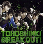 【CDシングル】BREAK OUT!