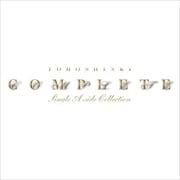COMPLETE -SINGLE A-SIDE COLLECTION- (3枚組 ディスク1)